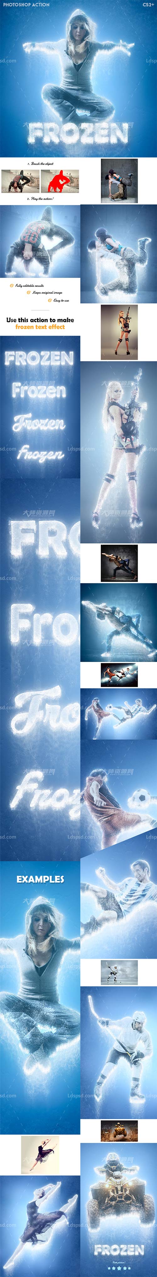 Frozen - Ice Photoshop action,极品PS动作－极速冰冻